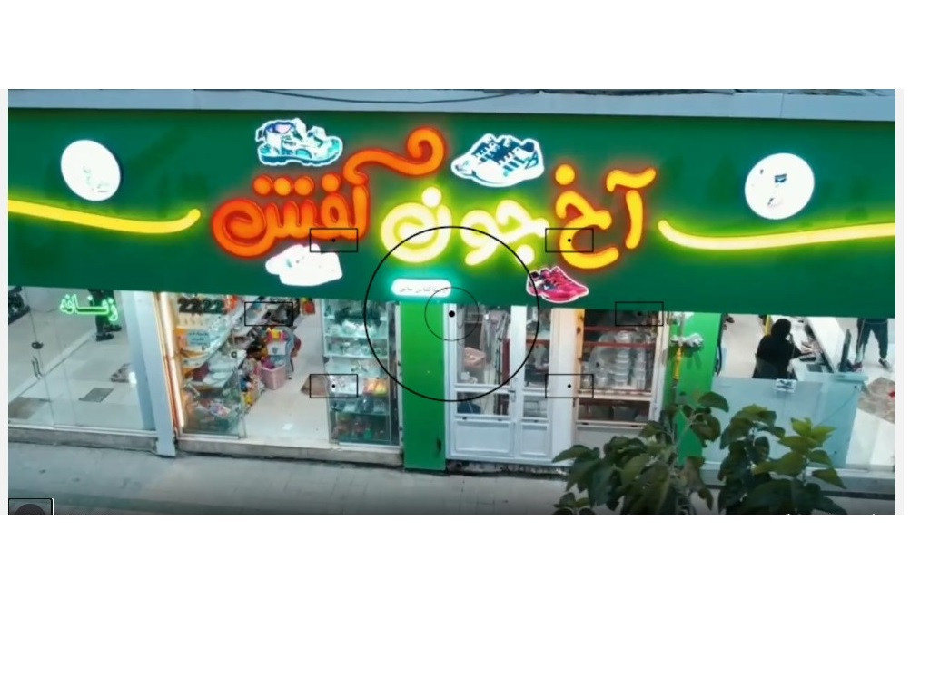 1 بنر فروشگاه