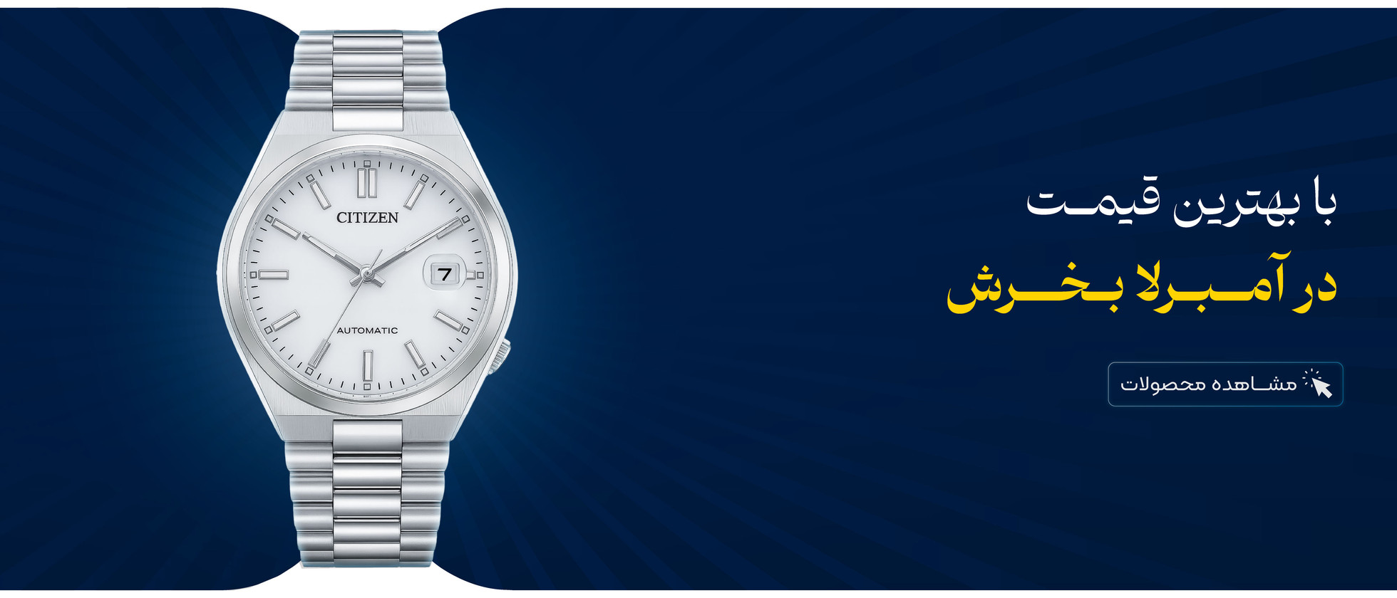 1 بنر فروشگاه