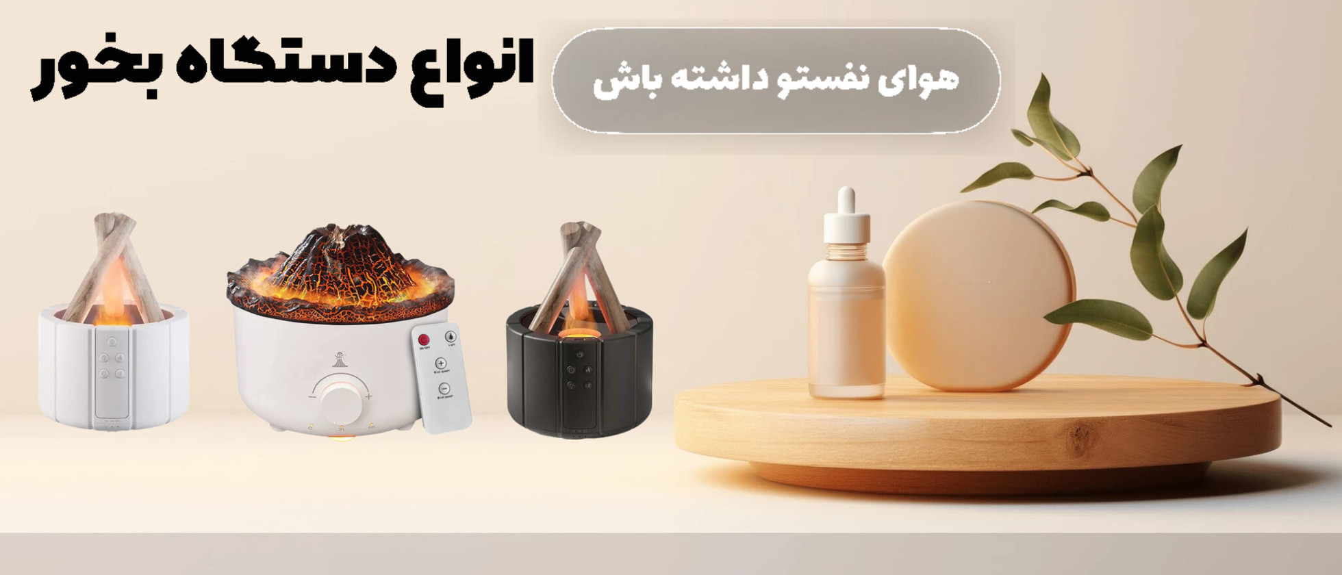 5 بنر فروشگاه