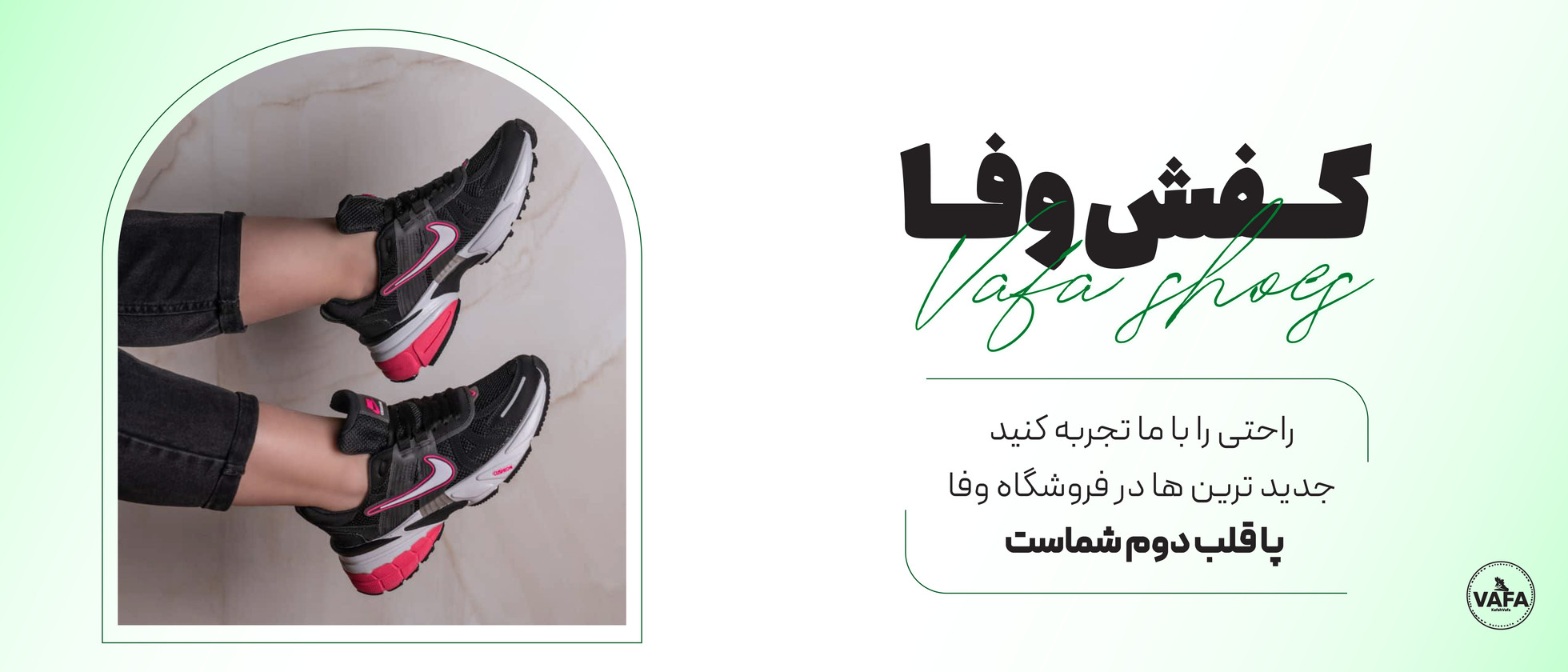 1 بنر فروشگاه