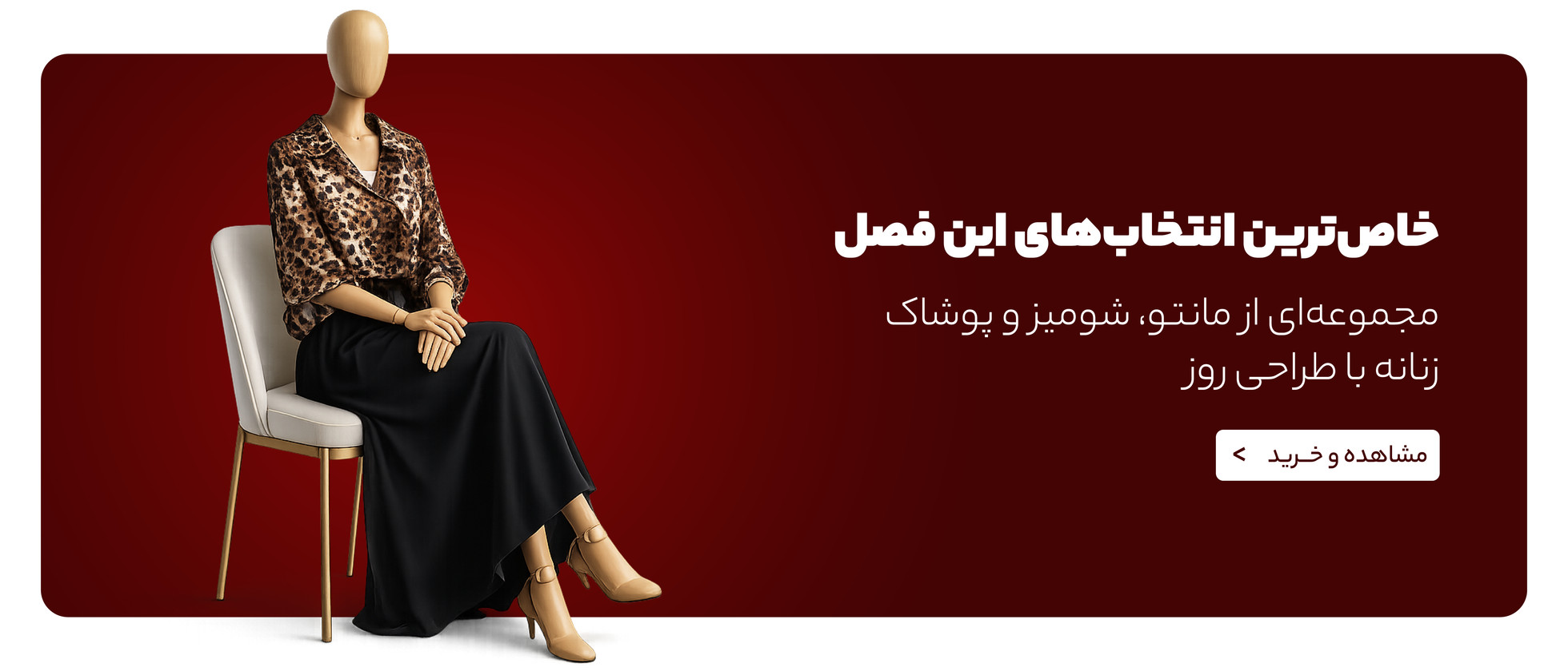 2 بنر فروشگاه