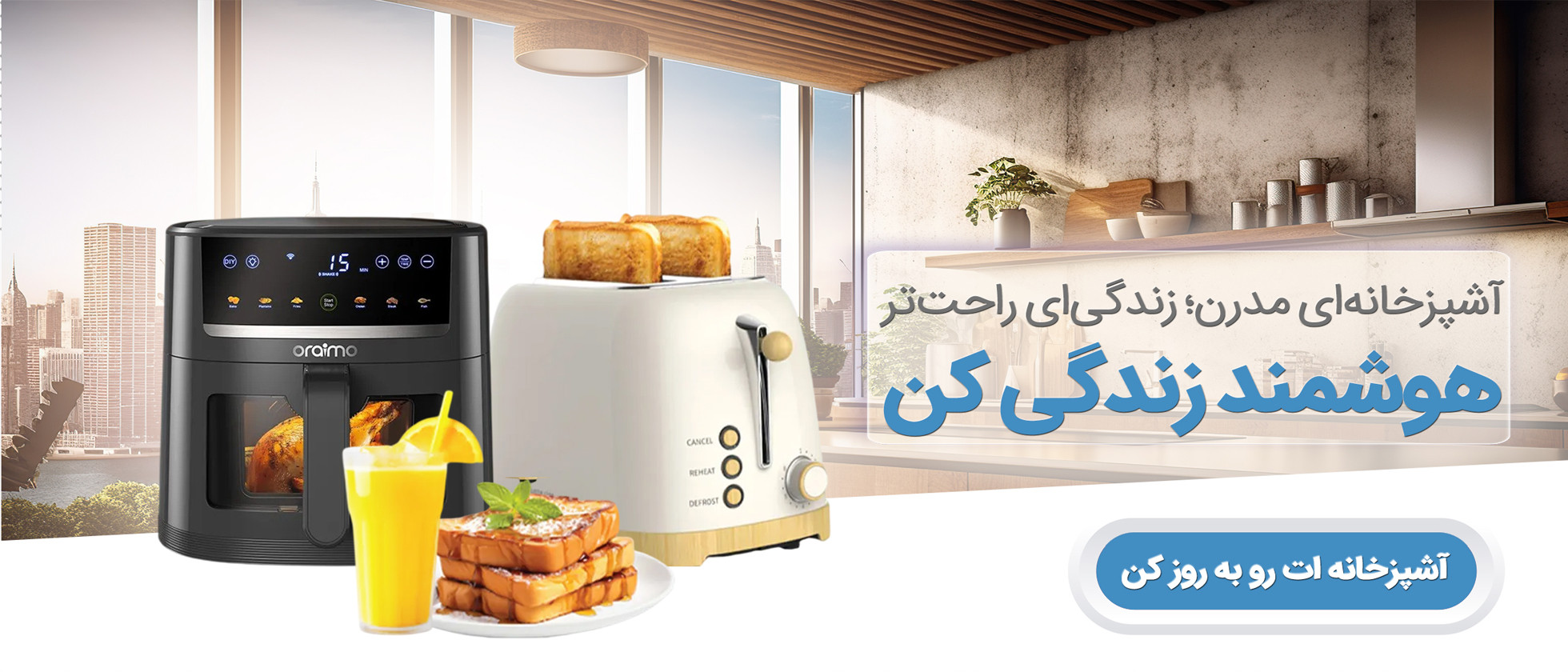 2 بنر فروشگاه