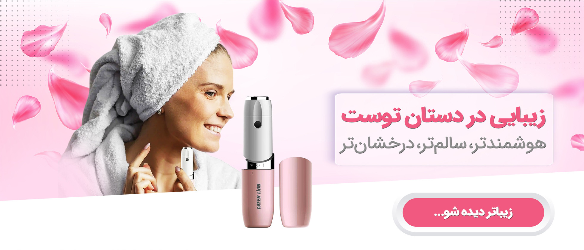 3 بنر فروشگاه