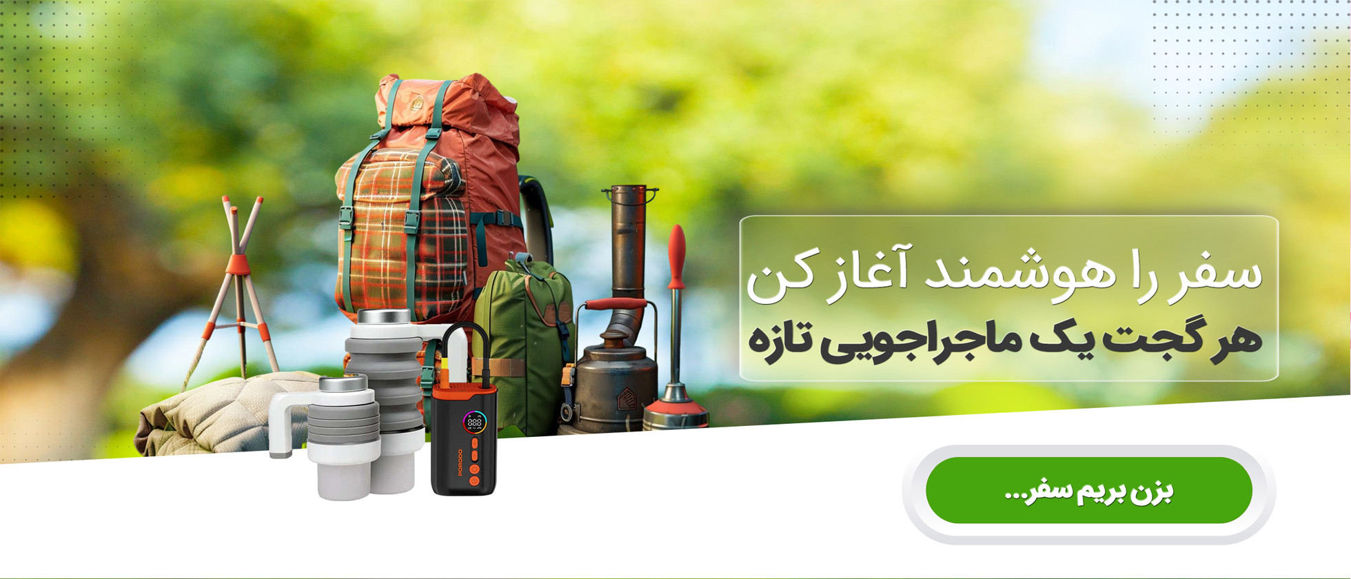 4 بنر فروشگاه