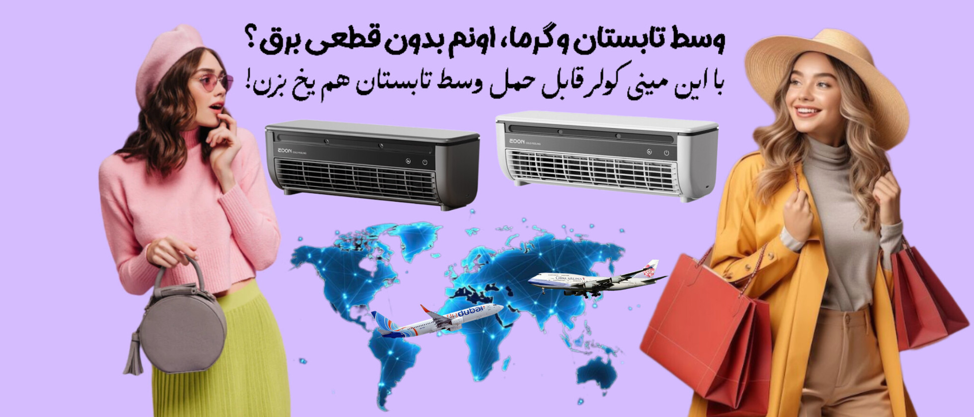 2 بنر فروشگاه