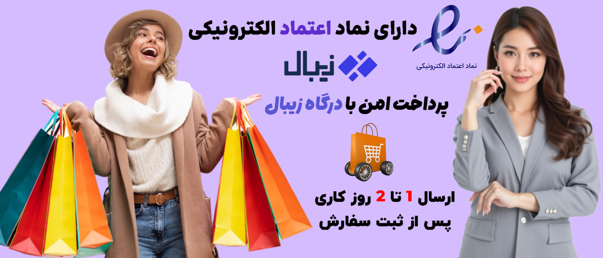 1 بنر فروشگاه