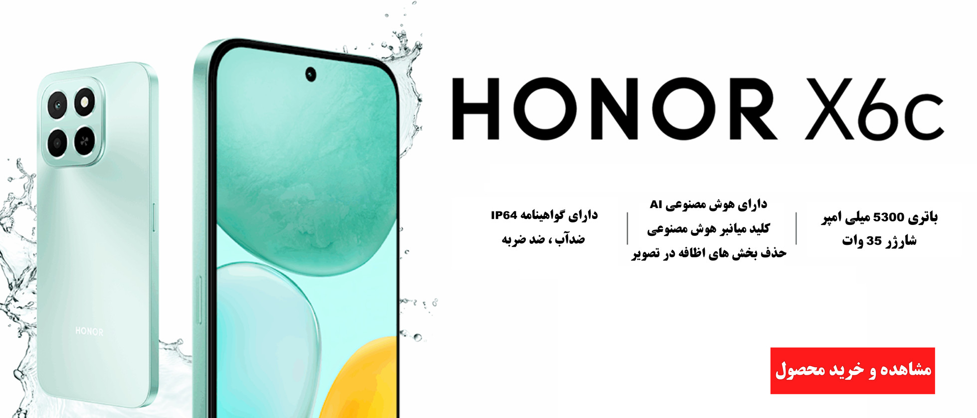 1 بنر فروشگاه