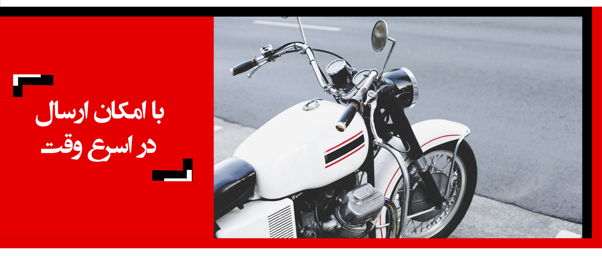 2 بنر فروشگاه