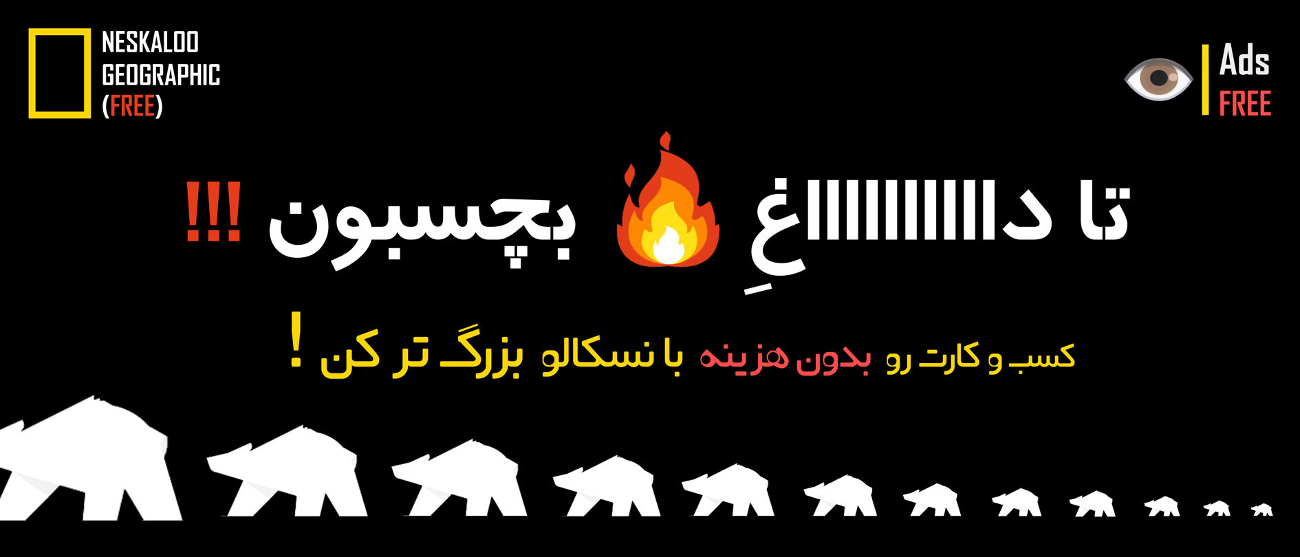 2 بنر فروشگاه