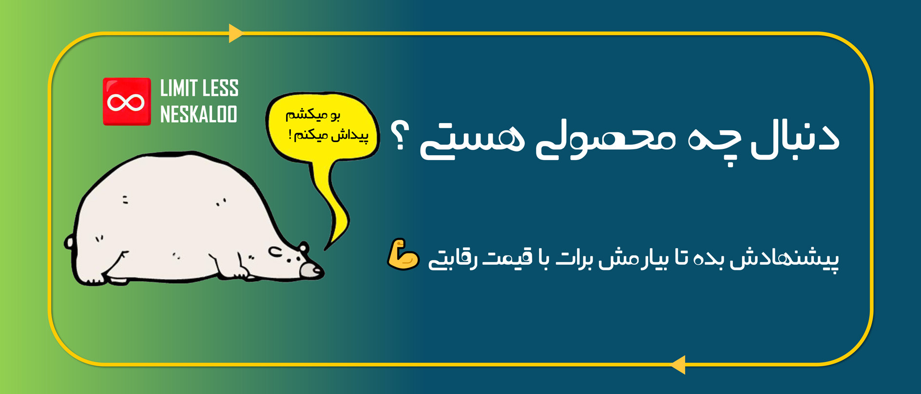 3 بنر فروشگاه