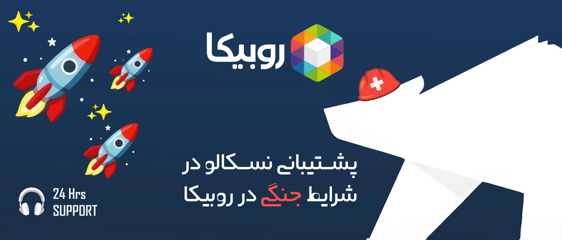 1 بنر فروشگاه
