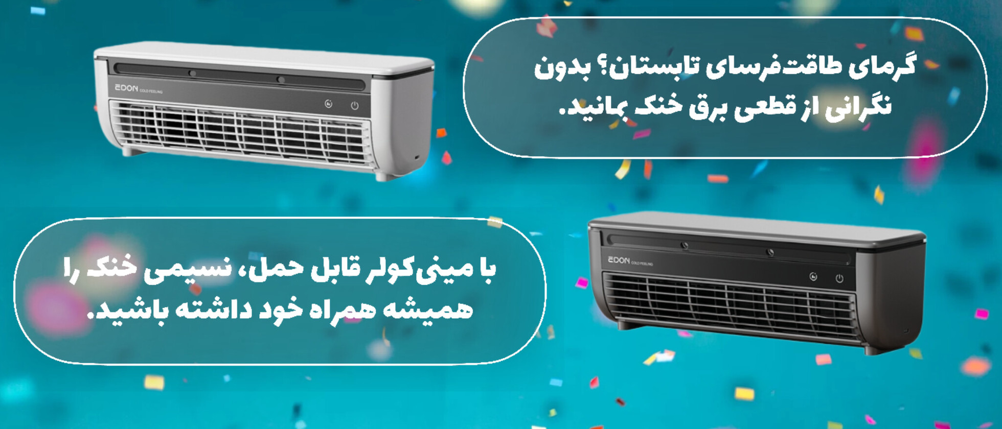 4 بنر فروشگاه