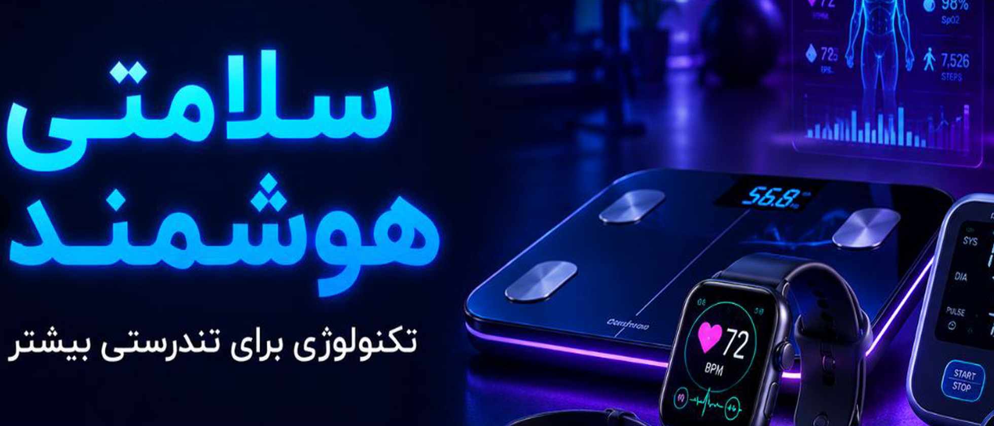 3 بنر فروشگاه