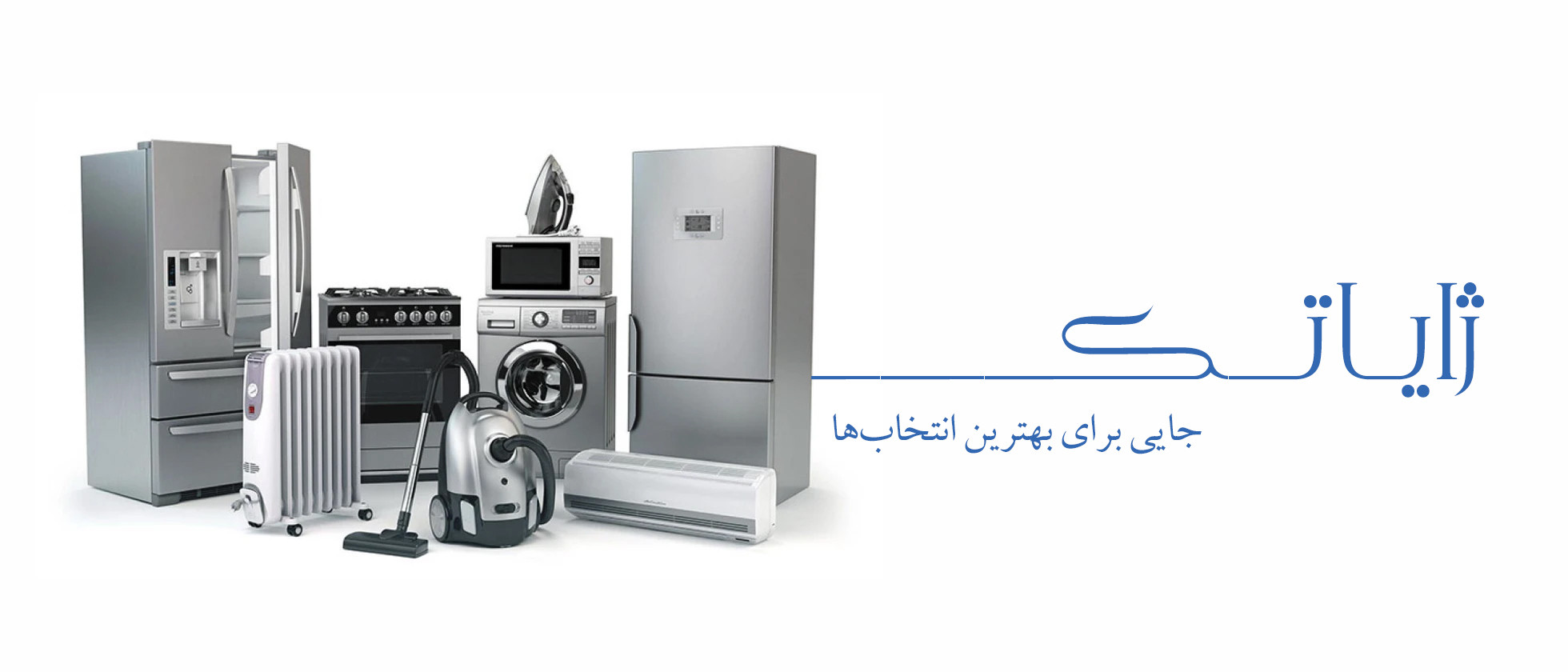 1 بنر فروشگاه