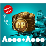 آفر 8000+8000 سی پی کالاف دیوتی موبایل (CP)