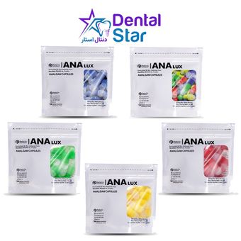 آمالکپ کپسولی آنالوکس Analux Amalcap