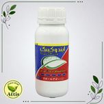 سم کرم کش آوانت (ایندوکینگ) 250 cc سرای سپند