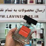 ادکلن پرستیژ آن د بیچ On The Beach حجم 110 میلی لیتر