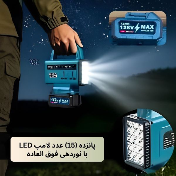 اینورتر هوشمند چندمنظوره شارژی دو باتری / هر باتری 128 ولت / برق همیشه همراه