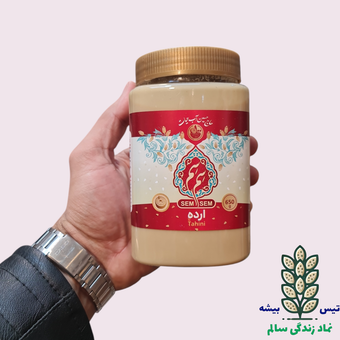 ارده سنتی آب حیات سم‌سم 700 گرمی – بدون افزودنی، کیفیت ممتاز