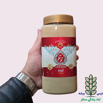 ارده کنجد آب حیات سم‌سم 1000 گرمی – تهیه‌شده از کنجد خالص ایرانی