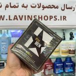 ادکلن مردانه استار من نبولا Star Men Nebula فرگرانس ورد حجم 100 میلی لیتر