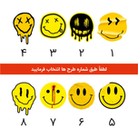 برچسب ایموجی خندان کد 0235
