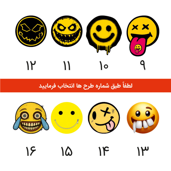 برچسب ایموجی خندان کد 0235