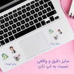 برچسب برش خورده مدل تلگرام کد 0022 مجموعه‌ی 53 عددی