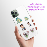 برچسب برش خورده مدل تلگرام کد 0022 مجموعه‌ی 53 عددی