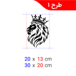 برچسب برش خورده مدل شیر تاجدار کد 0200