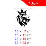 برچسب برش خورده مدل شیر تاجدار کد 0200