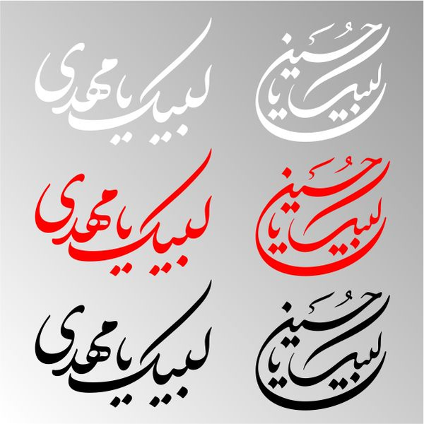 برچسب مذهبی کد 0230