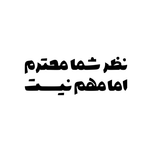 برچسب برش خورده مدل خزتیکر کد 0207