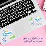 برچسب برش خورده مدل برنامه نویس کد 0031 مجموعه‌ی 45 عددی