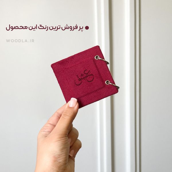 آلبوم عکس مینی ( عشق )