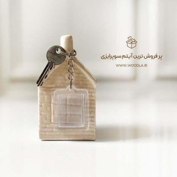 آویز و جاکلیدی ( بهمراه عکس شما )