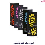 خوش بو کننده کفش بو گیر کفش