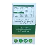 قرص جلبک اسپیرولینا