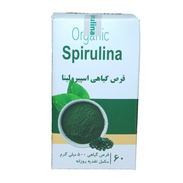قرص جلبک اسپیرولینا