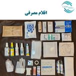 کیف امداد و نجات خانگی