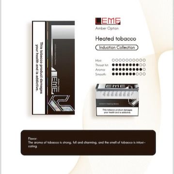 لمه امبر amber