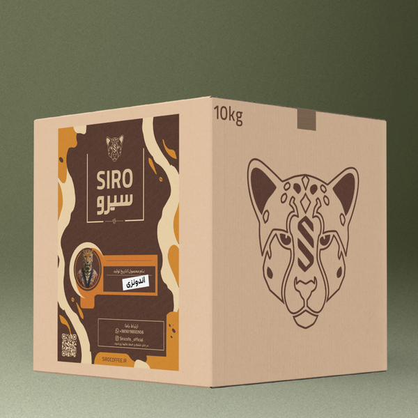 دانه قهوه روبوستا اندونزی سیرو عمده (Siro Robusta Indonesia Coffee Beans - Wholesale - 100% Robusta)