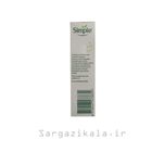 ژل ضد جوش سیمپل مدل SOS حجم 25 میلی لیتر