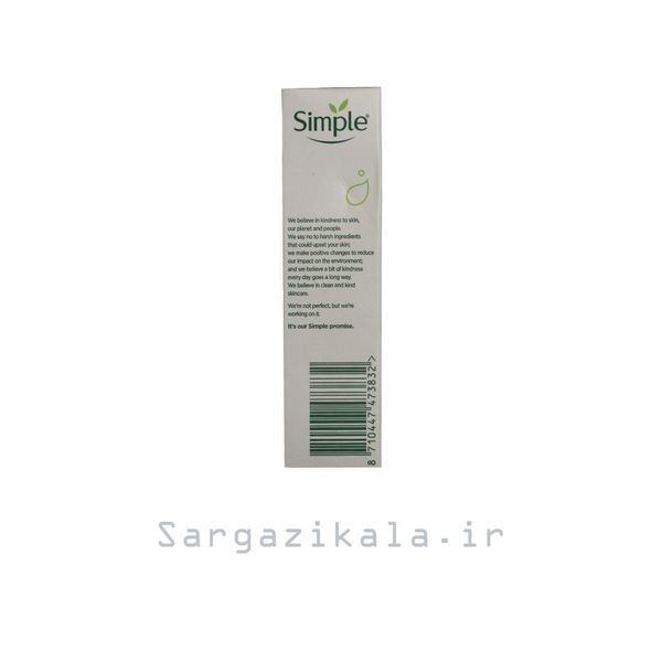 ژل ضد جوش سیمپل مدل SOS حجم 25 میلی لیتر