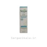 ژل ضد جوش سیمپل مدل SOS حجم 25 میلی لیتر
