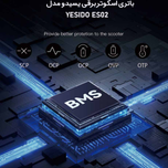 اسکوتر برقی نو یسیدو مدل Yesido ES02
