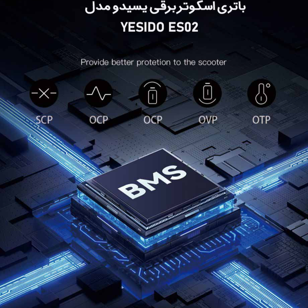 اسکوتر برقی نو یسیدو مدل Yesido ES02