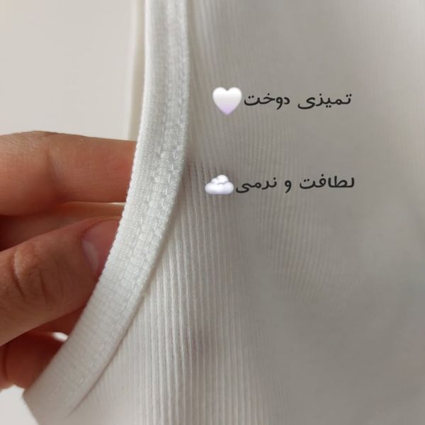 تاپ بلند