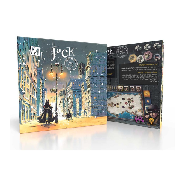 بازی آقای جک نسخه نیویورک Mr. Jack in New York